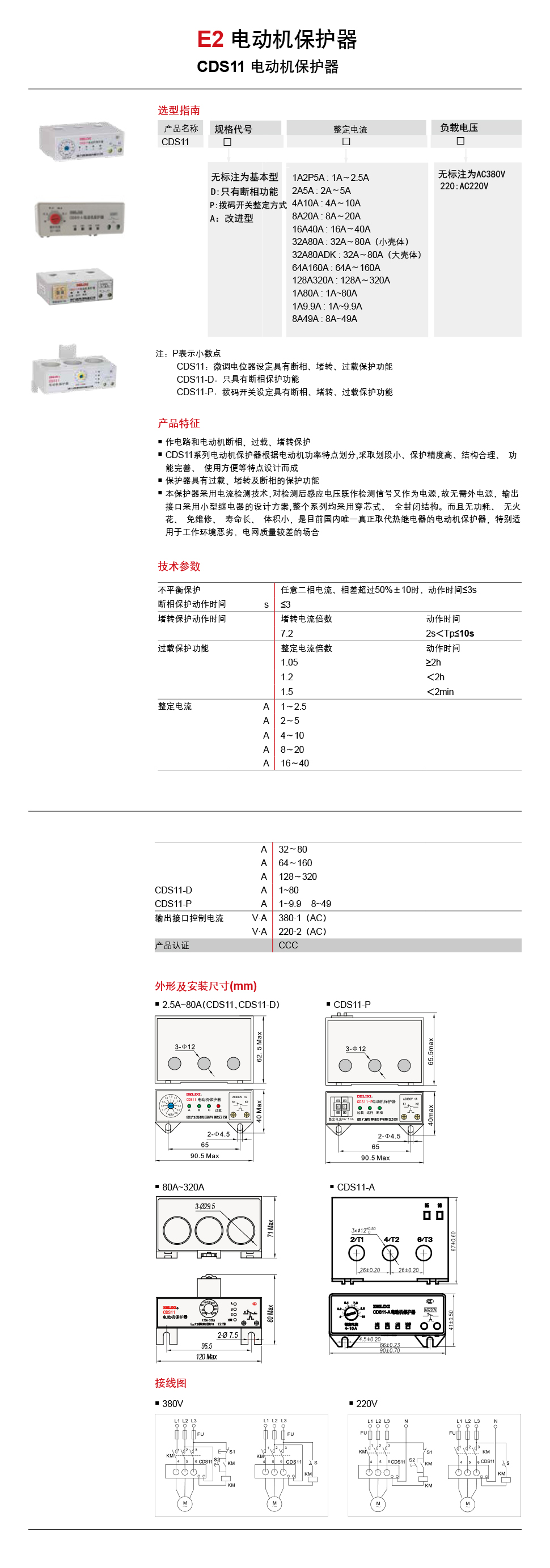 详情页CDS11.jpg