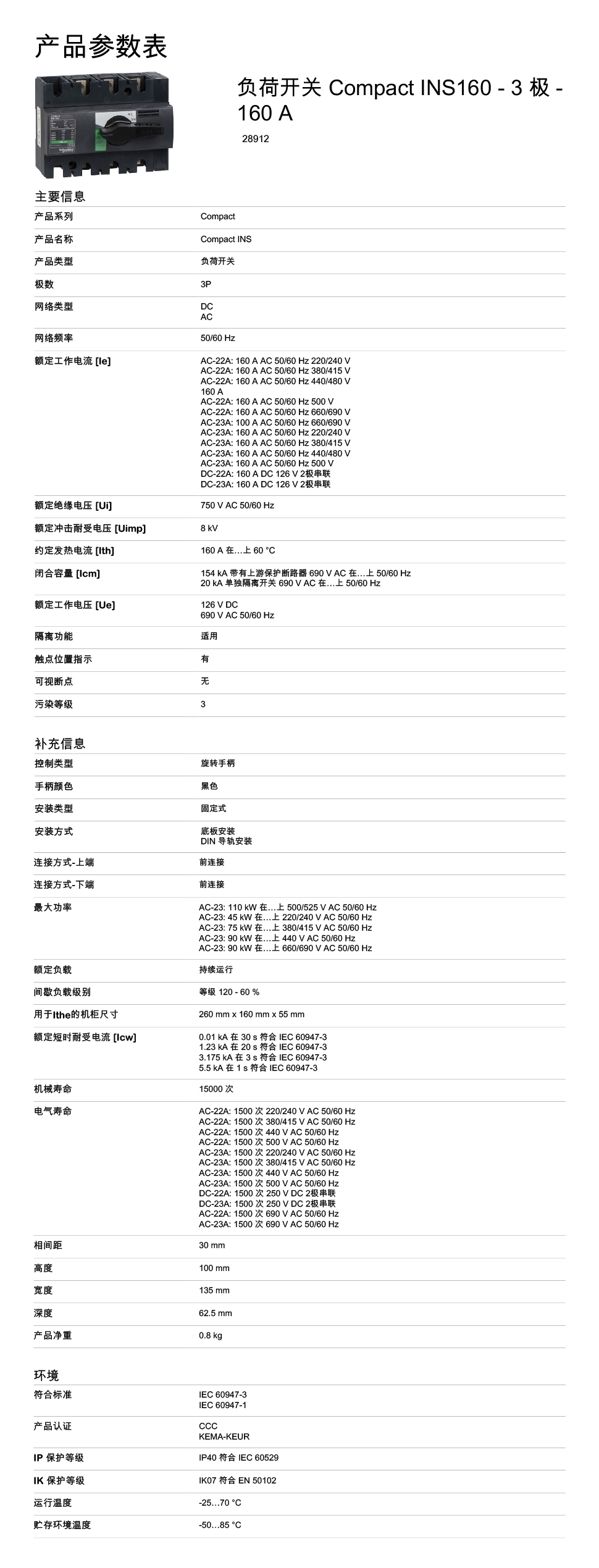 详情snd.jpg