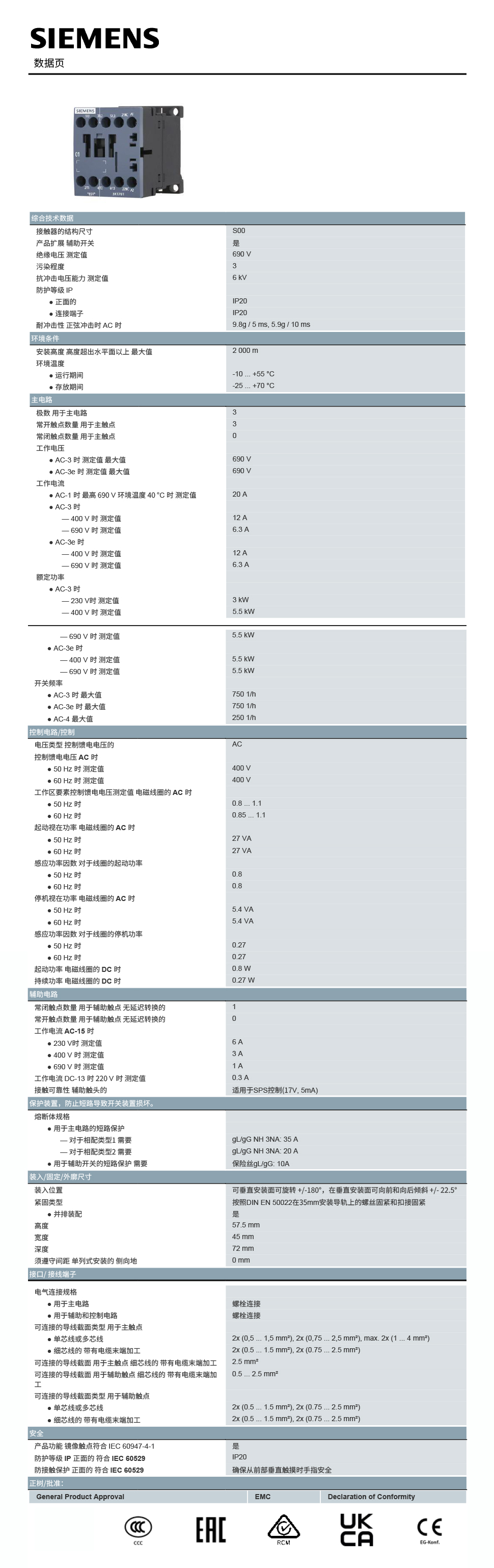 17 16 14 2详情.jpg