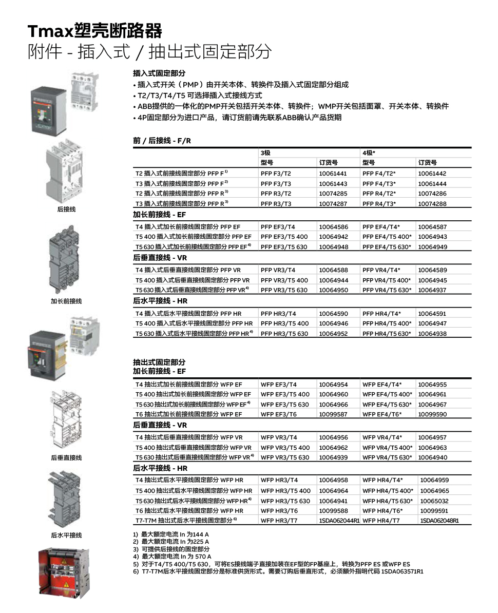 TMAX 277.jpg