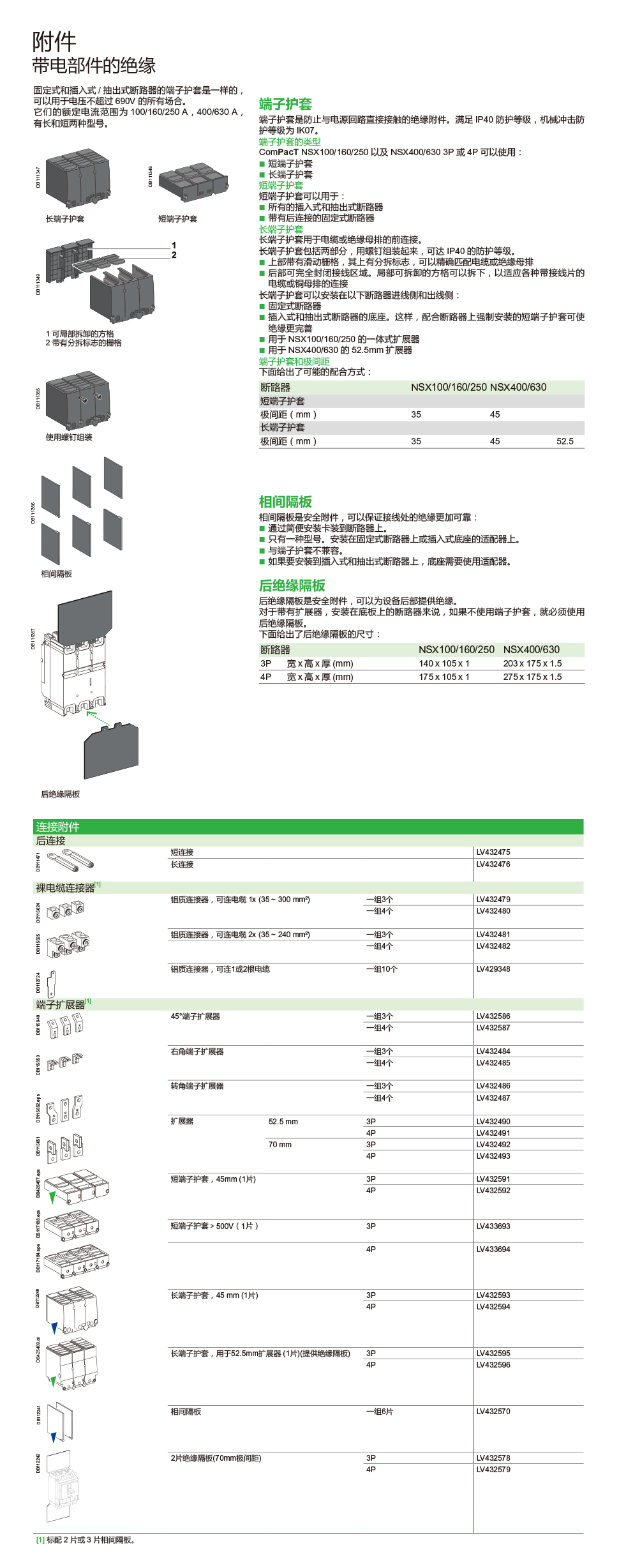 NSX 118 359.jpg