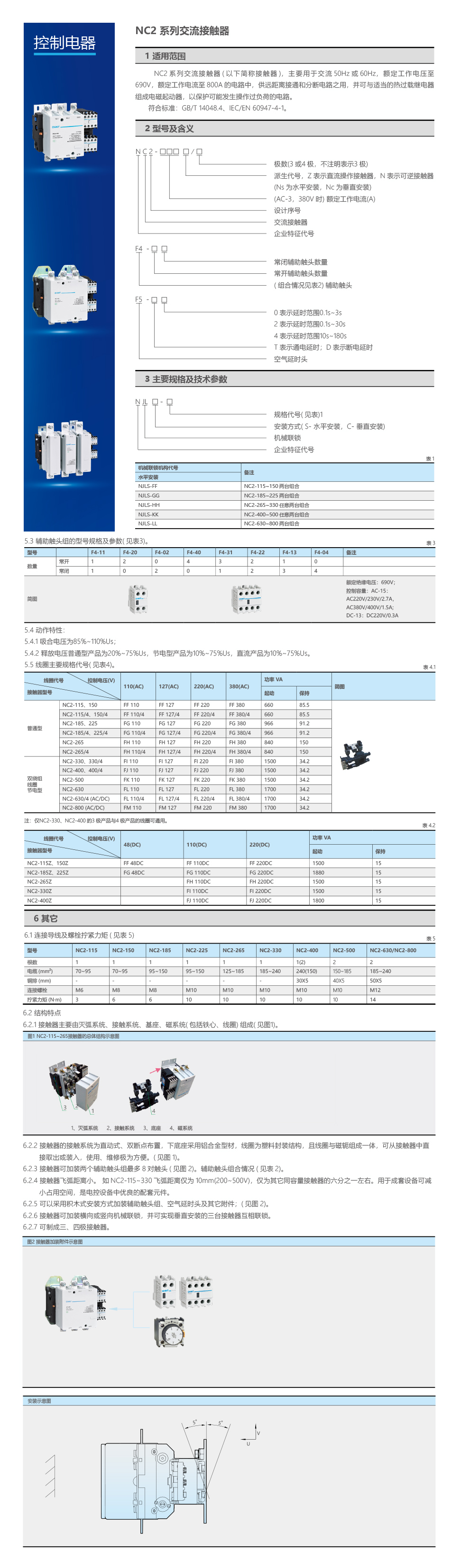 NC2 1 3 4.jpg