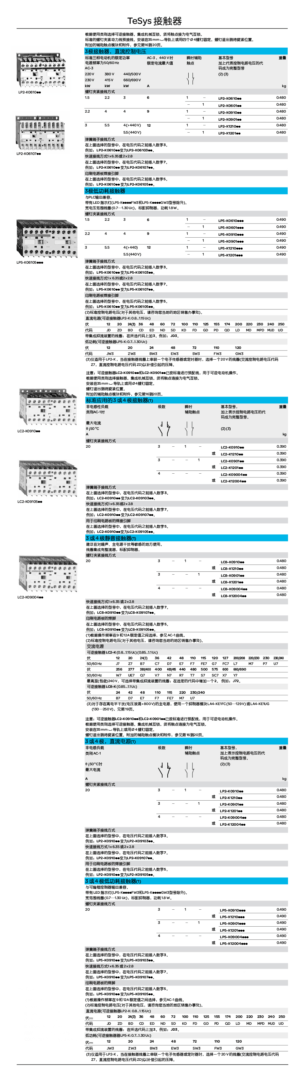 K 15 16 17.jpg
