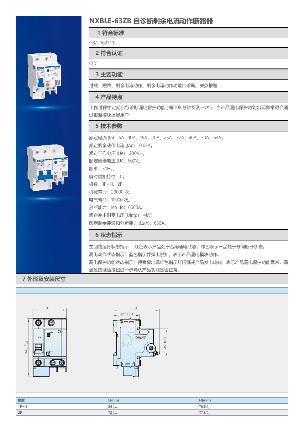 ZB详情.jpg
