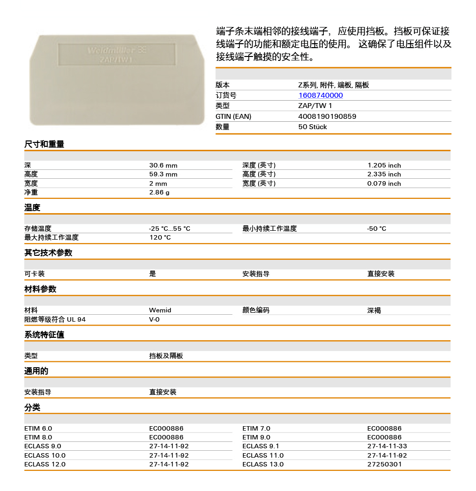 1608740000详情-恢复的-恢复的.jpg