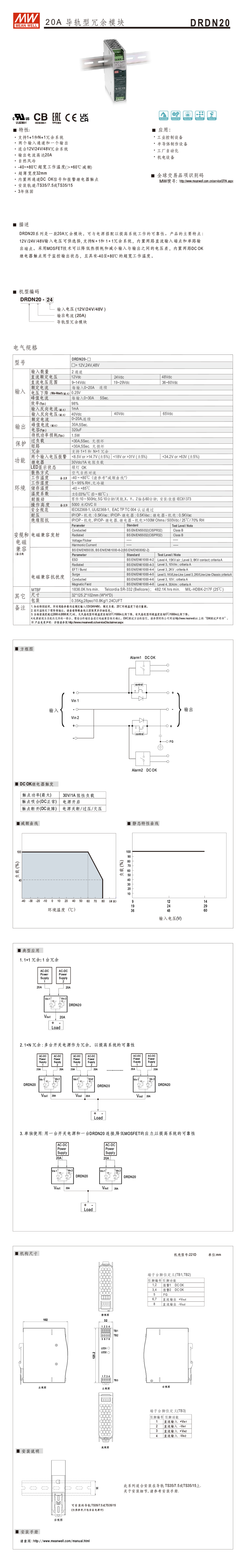 详情页DRDN20.jpg