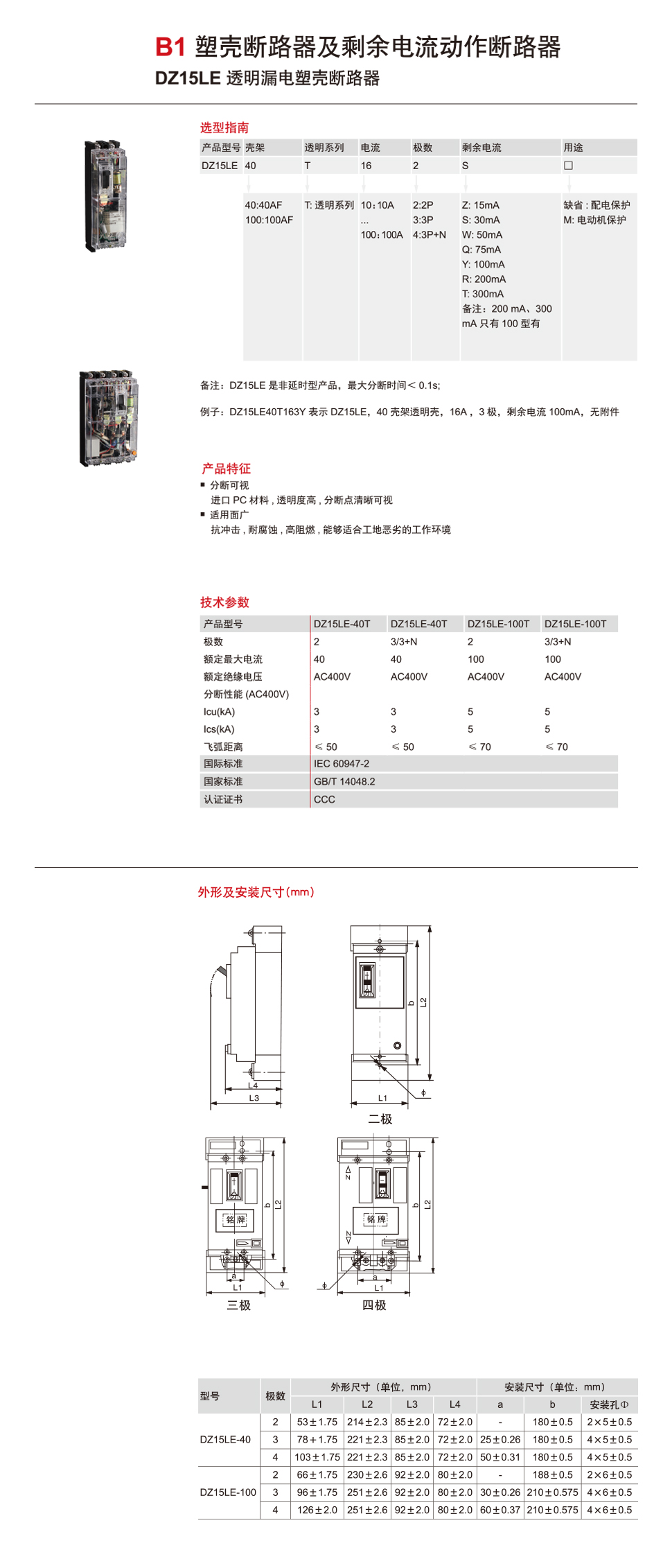 详情页DZ15LE.jpg