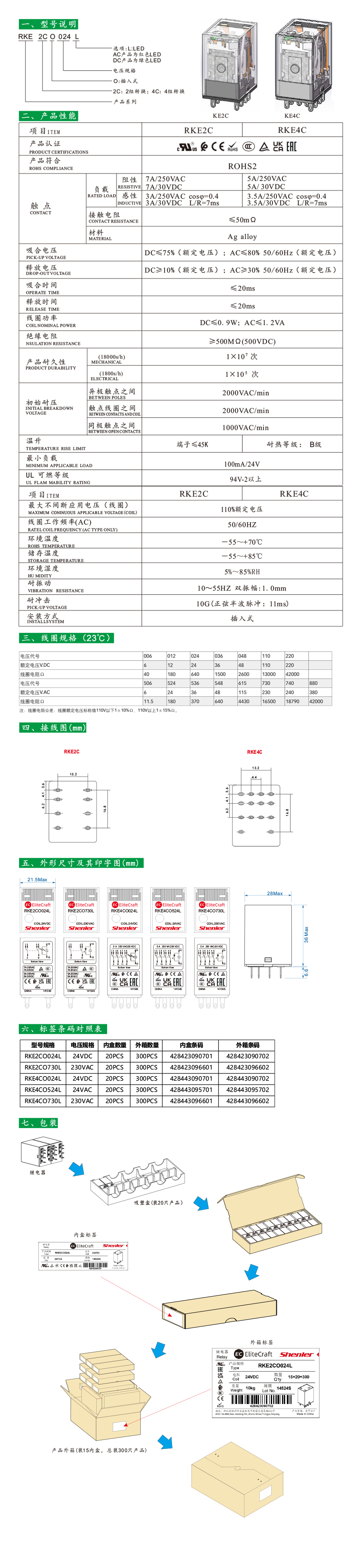 11详情页.jpg