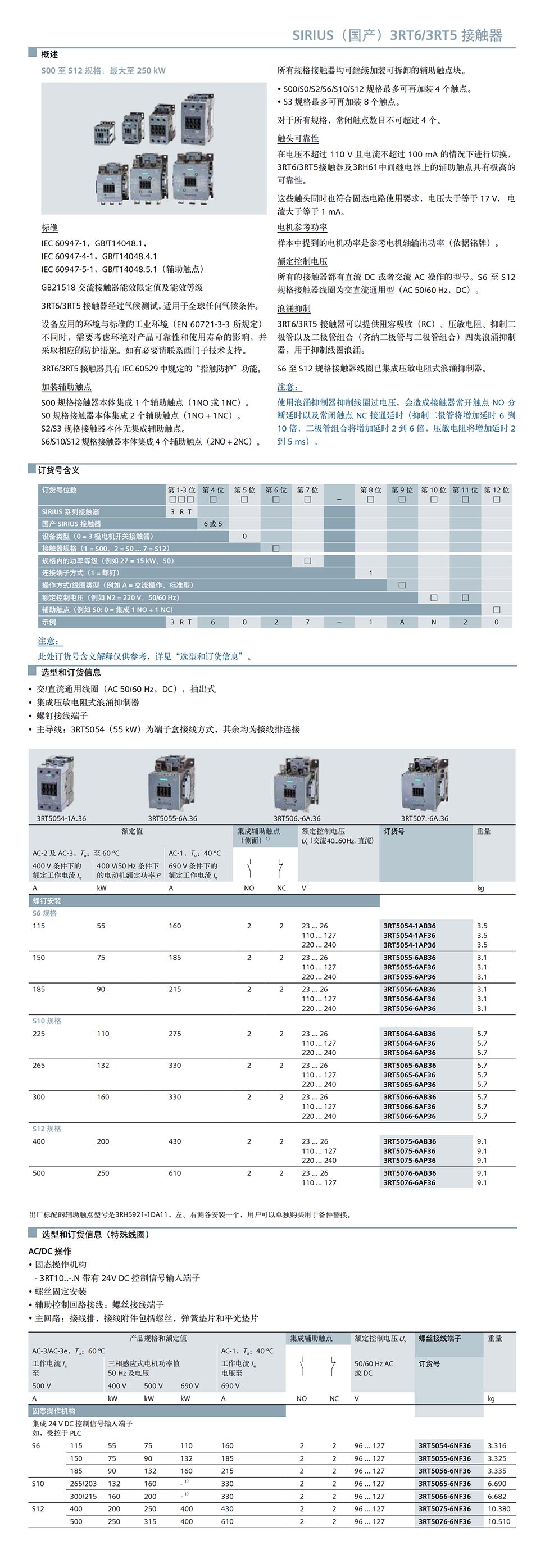 11详情页.jpg