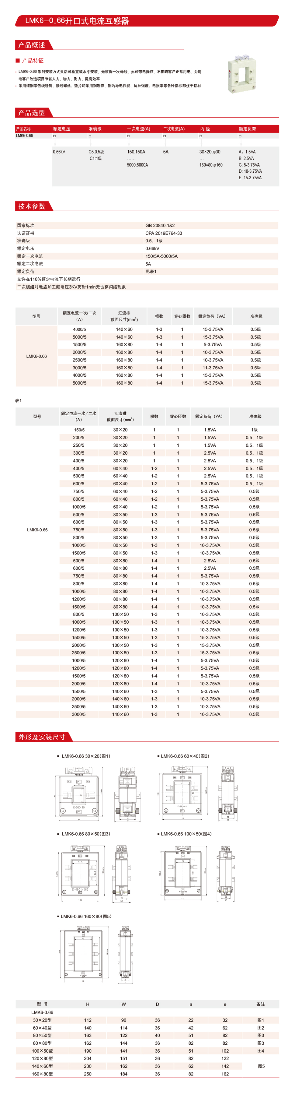 详情页LMK6.jpg