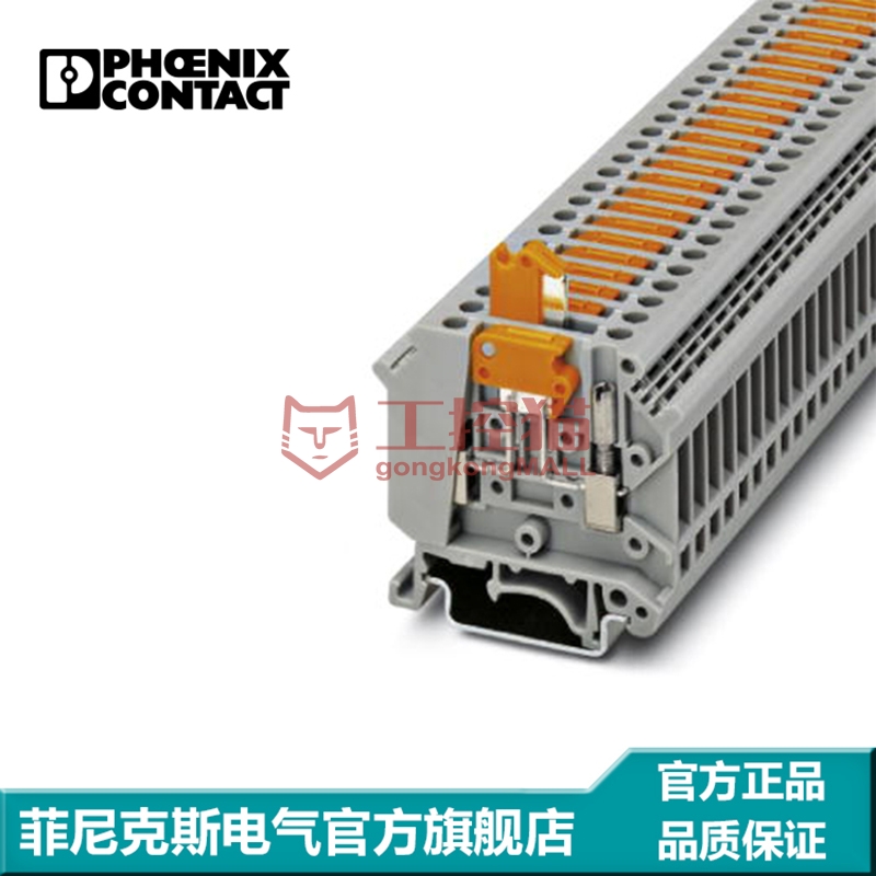 菲尼克斯 UK 5-MTK-P/P 接线端子 刀闸分断接线端子-工控猫